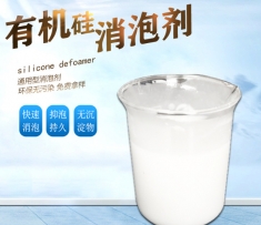 廣州泥砂漿洗滌專用消泡劑